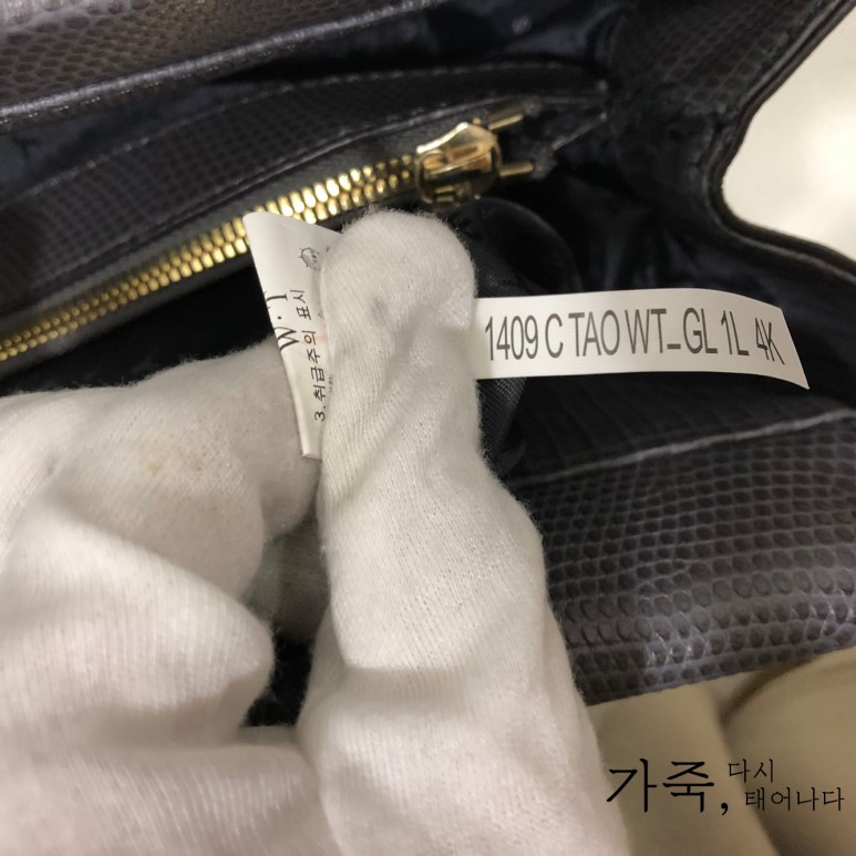 SISLEY 시슬리 사각 투웨이백 S140812