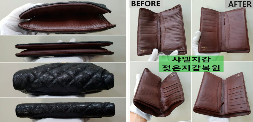 젖은 가죽지갑 복원
