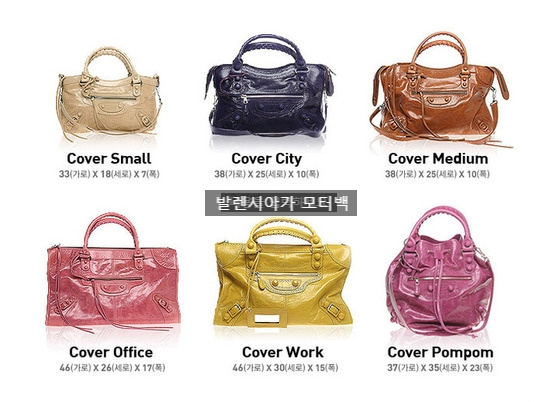 회생불가 발렌시아가 모터백 살리기