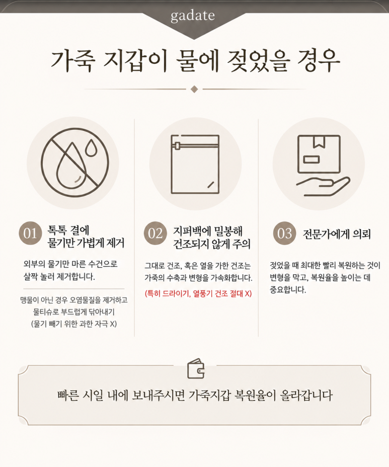 샤넬 캐비어 지갑 복원 과정